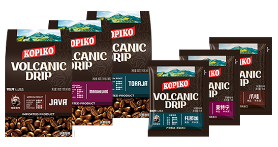 Volcanic Coffee